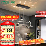 雷士（NVC）餐厅吊灯LED现代简约北欧轻奢黑金餐桌带筒灯长条WHDD40D/G-01