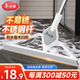 美丽雅魔术扫把卫生间刮水地刮浴室不粘头发橡胶拖把神器