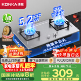 康佳（KONKA）【国家补贴20%】燃气灶煤气灶双灶具家用 5.2kW天然气嵌入式台式 不锈钢灶台 JZT-G420Y（天然气）