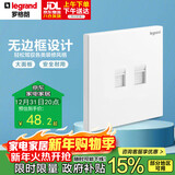 罗格朗（LEGRAND）开关插座面板 仕典玉兰白无边框大面板电话电脑（超五类）插座