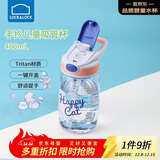 乐扣乐扣（LOCK&LOCK）手拎儿童吸管杯学生塑料水杯户外便携运动杯tritan材质 蓝色400ml