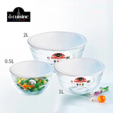 欧贵厨法国进口玻璃碗带盖微波炉加热专用耐高温家用和面盆沙拉碗烘焙碗 【3件套带盖】14cm(0.5L)+17cm(1L)+21cm(2L)