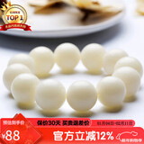 石玥珠宝20mm缅料白玉菩提根木手串把件文玩佛念珠转运珠手链男女士款
