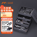 吉米家居家用多功能维修工具箱 充电式电动螺丝刀五金工具套装 X4-ABID