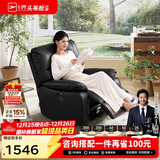 芝华仕（CHEERS）头等舱布单椅电动功能布艺单人沙发客厅懒人椅摇转芝华士9780黑