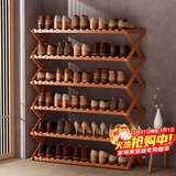 安尔雅简易鞋架楠竹免安装多层折叠鞋柜非实木收纳柜组装架子  6层100cm