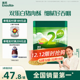 英氏婴幼儿猪肉酥80g宝宝儿童辅食肉酥调料拌饭罐装小袋装