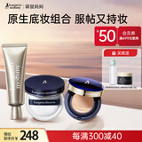 袋鼠妈妈准孕妇彩妆套装化妆品气垫遮瑕持久妆前乳隔离散粉定妆