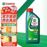 嘉实多磁护5w-40机油5w-30全合成 磁护全合成5W-30 SP级 1L