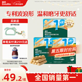 英氏婴幼儿磨牙棒三口味宝宝辅食高钙出牙饼干休闲磨牙零食3盒组192g