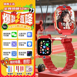 小天才酷盖2025新款旗舰儿童电话手表5G全网通可插卡3-6-12岁男女孩青少年小学初中生防水定位拆卸旋转双摄像 学霸红【星轨定位+全域围栏+恒能智联+AI助学】