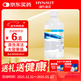 海氏海诺0.9%氯化钠生理型液体敷料生理性盐水可制湿巾棉片大瓶500ml 凑单