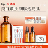 hfp果酸精粹水美白护肤套装湿敷爽肤水淡斑祛痘印补水次抛精华液
