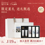 独特艾琳（Dear lrean）香氛护手霜125ml套装馥润礼盒团购员工福利 送朋友圣诞节日礼物  