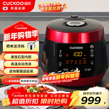福库（CUCKOO）电压力锅高压可分离内盖麦饭石型内胆多功能饭锅预约智能语音电饭煲5L  4-5人 P1089FR