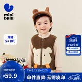 迷你巴拉【绒绒衣】冬新款男女童双面暖马甲可爱保暖毛绒背心 胡桃棕51002 90