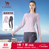 骆驼（CAMEL）长袖两件套健身服女瑜伽运动装 YK2226L5494 柔光紫 XXL