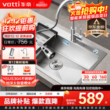华帝（VATTI）304不锈钢水槽大单槽厨房洗菜盆一体盆家用洗菜池水池盆 S3系列
