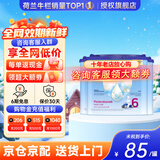 荷兰牛栏（Nutrilon）诺优能婴幼儿配方奶粉HMO+益生元荷兰原装进口 800g 6段 (3岁以上) 400g 3罐 27年2月