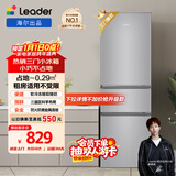 统帅（Leader）海尔冰箱出品悦享系列218L三门家用小冰箱直冷软冷冻冰箱BCD-218LLC3E0C9以旧换新