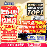 强生汽车贴膜领域深色新能源陶瓷膜防爆膜汽车玻璃膜太阳膜汽车膜车窗贴膜防晒膜隔热膜包安装国际品牌