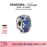 潘多拉（PANDORA）幽蓝星河玻璃串饰蓝色925银星星串珠时尚生日礼物送女友 790015C00 均码