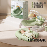 澳贝（auby）新生儿见面礼婴儿床中床摇摇乐健身架摇椅脚踏琴玩具满月新年礼盒