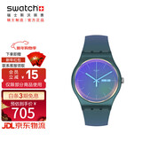 斯沃琪（Swatch）瑞士手表 NEW GENT系列 粉黛飘摇 新年礼物男女石英表SO29N707