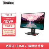 联想ThinkVision 23.8英寸IPS屏 120Hz商务办公显示器 硬件低蓝光 升降旋转 T24i升级款 T24-40
