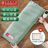 同仁堂 盐袋海盐热敷包 热敷袋理疗袋电加热理疗艾灸艾草暖宫腰带TRT-01