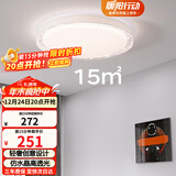 雷士（NVC）LED照明吸顶灯轻奢高端卧室灯书房餐厅绚丽光效透光圆形灯饰