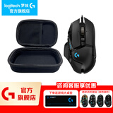 罗技（G）G502 HERO主宰者游戏鼠标电竞鼠标有线RGB机械配重竞技FPS吃鸡宏cf送男友男生礼物 G502HERO+收纳盒+大桌垫