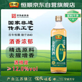 恒顺金优零添加料酒 12度 500ml 不添加防腐剂