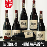 路易拉菲（LOUIS LAFON）法国进口红酒葡萄酒 干红葡萄酒原酒微醺750ml*6送礼元旦礼盒装