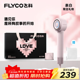 飞科（FLYCO）高速电吹风机家用宿舍负离子速干护发吹风筒节日礼物FH6371钻石粉标配挂架