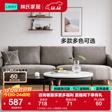 林氏家居简约现代轻奢客厅家用沙发边角几组合圆形茶几桌子LS093 【中纤板】大白+小黑圆茶几组合