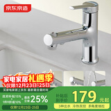 京东京造 浴室面盆锌合金抽拉水龙头3功能冷热双控卫生间洗手盆洗脸盆银色