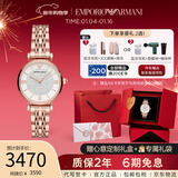 EMPORIO ARMANI阿玛尼手表女士满天星石英时尚镶钻腕表情人节礼物欧美表AR11244