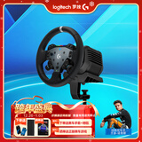 罗技（G）RS50 直驱方向盘 PS/PC版本 -F1 拉力 神力科莎 赛车模拟器 Trueforce力反馈