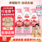 立白果醋浓缩洗洁精500g*3瓶A类果蔬洗涤灵洗涤剂洗碗液去油 随机发货