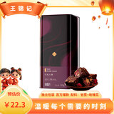 王锦记手工老红糖云南土红糖块产妇月子玫瑰味220g/罐 可作黑糖红糖姜茶