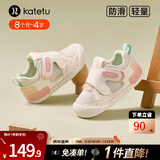 卡特兔宝宝学步鞋秋冬宝宝棉鞋男童加绒二棉童鞋1-3岁软底机能鞋小K盾 白粉-网面 22 内长13.5cm 脚长12.5-13.0
