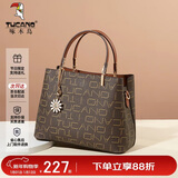 啄木鸟（TUCANO）包包女款2026年手提包妈妈包单肩斜挎包女包实用新年货节生日礼物