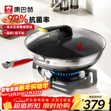 康巴赫第五代炒锅不粘锅抗菌不锈钢炒菜锅少油烟双面花纹蜂窝平底5代 【五代32cm】抗菌不锈钢炒锅 32cm