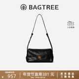 BAGTREE新年礼物 包包树奶盒包植鞣皮轻奢品牌新款单肩斜挎枕头hobo女包 檀黑色-小号 高级小众生日礼物女