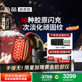 极萌明星推荐-政府补贴10%-max三代胶原炮美容仪紧致淡纹嫩肤生日礼物送女生美颈仪送妈妈【圣诞礼物】