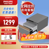 飞利浦保险柜家用办公 床头保险柜保管箱 联动式双层抽屉设计 半导体指纹密码便携保险箱 薄雾灰