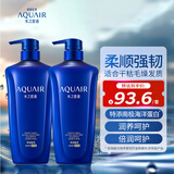 水之密语（AQUAIR）净润臻养(倍润型)洗发水套装600ml*2男女滋养柔顺