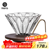 Hero菱镜胡桃木滤杯手冲咖啡过滤器滴滤分享壶日式复古咖啡滤杯