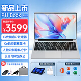 漫风者2025笔记本电脑 13代酷睿I7高性能处理器 轻薄商务办公全能本AI超级终端 13代酷睿I7旗舰版 32G运行 1TB固态硬盘